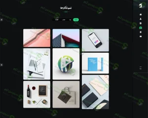 صفحه نمونه کار قالب baha