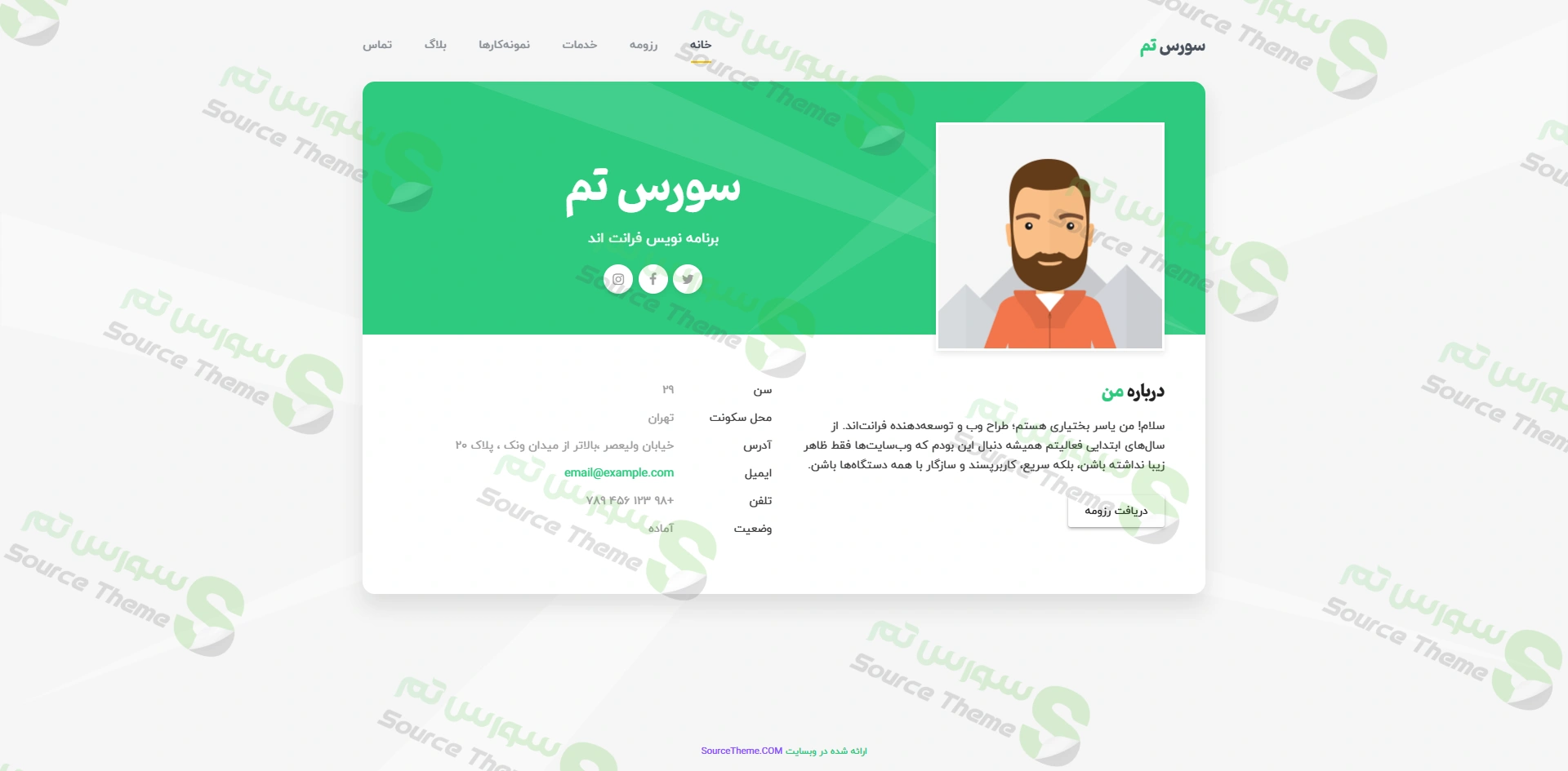 عکس قالب procard